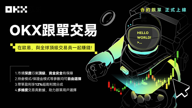 全链流动性聚合引擎